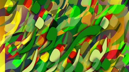 Словенские студенты, изучающие персидский язык, отпраздновали Новруз