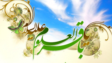 Birth Imam Mohammad Baqer