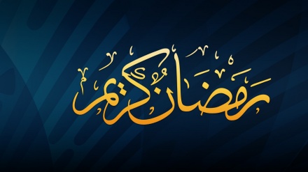 A Gobe Talata Ne Za A Fara Azumin Watan Ramalana A Iran Da Wasu Kasashen Larabawa