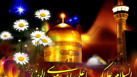 L’anniversario della nascita di Imam Reza(as) (AUDIO)
