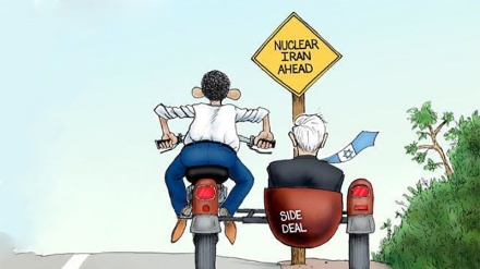 Rezultati nuklearnog dogovora Irana i G5+1