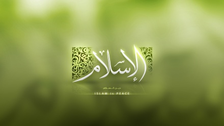 اسلام وپیژنو (وروستۍ برخه)