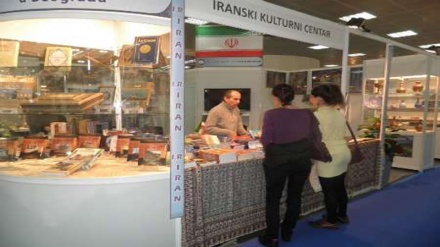 Blistanje iranskih učesnika na sajmu knjige u Beogradu