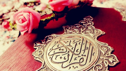Let's Recite the Quran (1214)