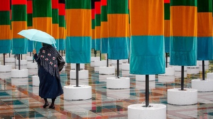 Jesenja kiša - Nacionalni park u Teheranu