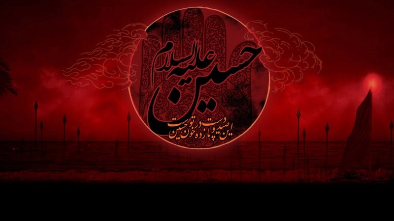 Muharram, Mwanzo wa Historia
