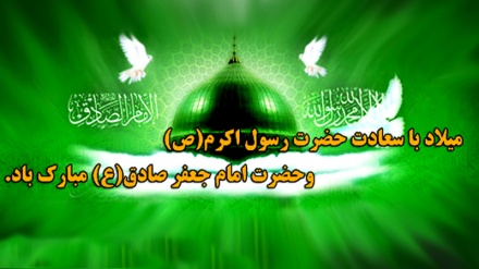 Resul Ekrem -saa- ve İmam Cafer Sadık'ın -as- veladetleri İslam ümmetine kutlu olsu