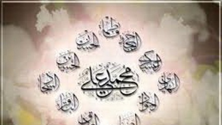 Kur'an-ı Kerim’de imamet ve velayet - 3