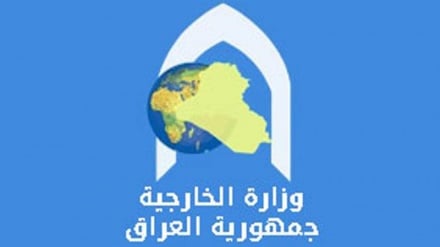 Irak Dışişleri Bakanlığı Kerkük'le İlgili Açıklama Yaptı