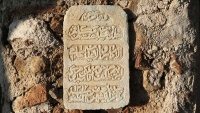 Mezarje Vadi-ol-islam