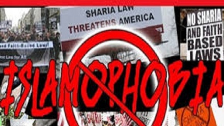 Jumuiya za Kiislamu Marekani zapinga propaganda chafu katika vitabu vya shule