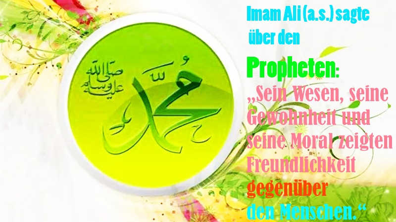 Hadithi ya Uongofu (57)