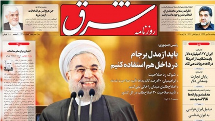 Тегеранская пресса 18.01.2016