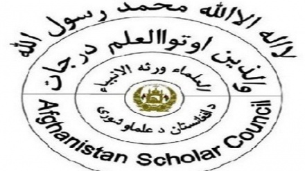 د اسلام او جهاد په نوم روانه جګړه ختمه کړئ، اسلام مه بدناموئ