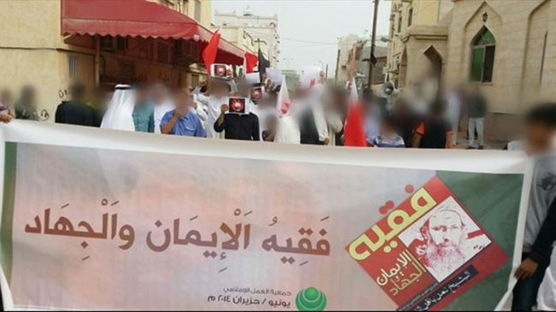 Bahrejn: Demonstracije osude pogubljenja šejha En-Nemra u S. Arabiji