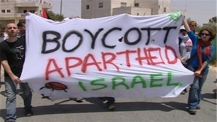 Apartheid sionista: Cisgiordania e Gaza bloccate per festività sioniste