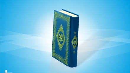 Posisi Undang-Undang dalam Al-Quran dan Sunnah