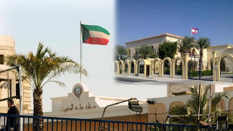 Katar i Kuvajt opozvali ambasadore iz Libana