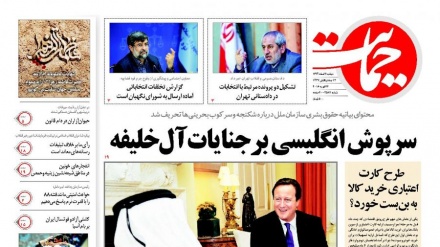 Rassegna stampa 22 FEB/  Gb aiuta al Khalifa ad insabbiare i crimini nel Bahrain