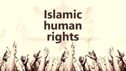 Islamic Human Rights (25)