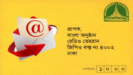 প্রিয়জন: 