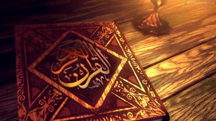Maswali Yetu na Majibu ya Thaqalain (123)