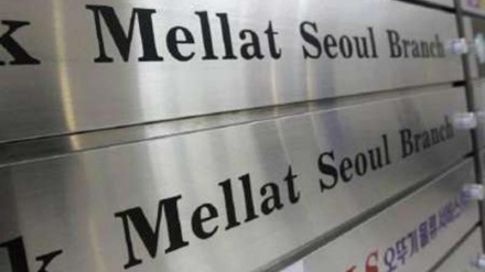 イラン・メッラト銀行が、来月にも韓国での活動再開の見込み

