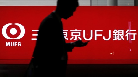 三菱東京UFJ銀行が、イランとの金融取引を再開