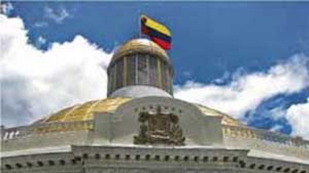 Parlamentarios venezolanos discutirán Ley de Banco Central 