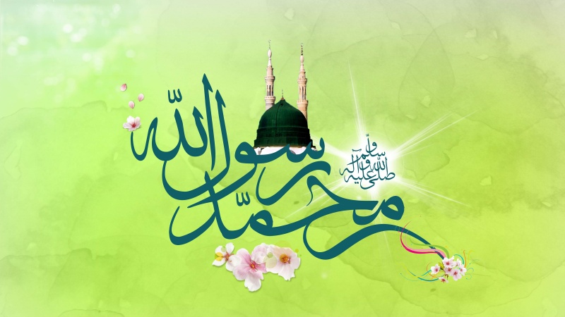 पैग़म्बरे इस्लाम (स)