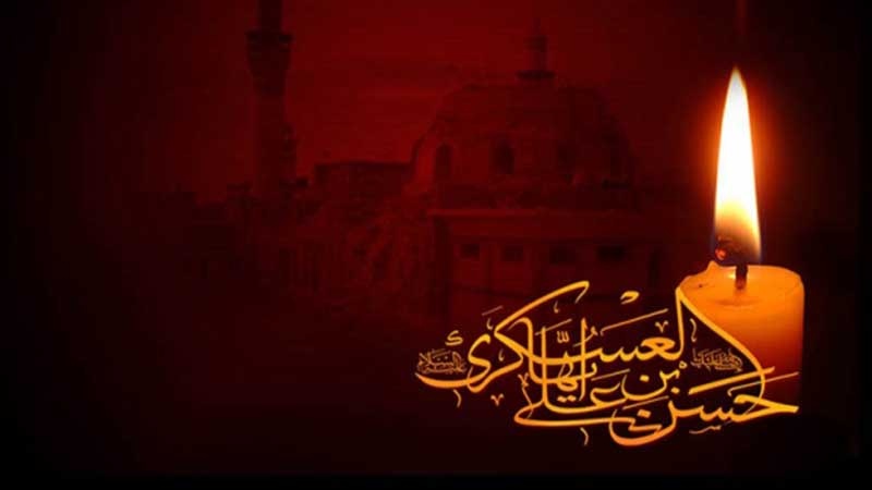 سالروز شهادت امام حسن عسکری (ع) تسلیت باد