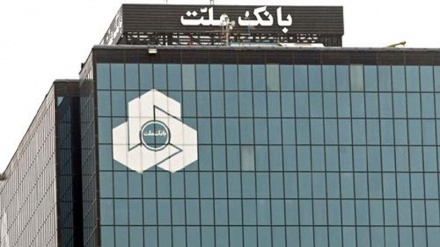 イラン・メッラト銀行、「世界７カ国の銀行の支店と取引の可能性」