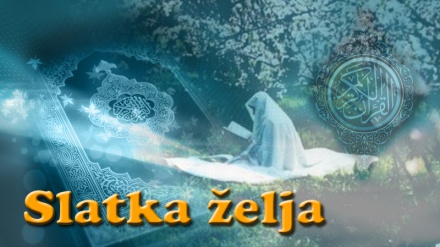 Slatka želja		