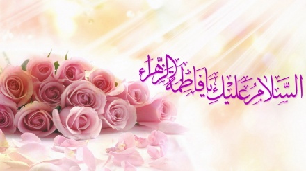 İki alemin kadınlarının efendisi Hz. Fatıma -s-  