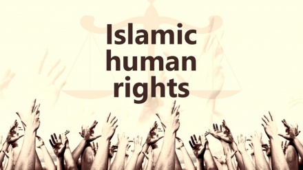 Islamic Human Rights (24)