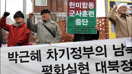 韓国の国民、アメリカとの合同軍事演習に抗議　　　　　