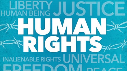 Islamic Human Rights (26)