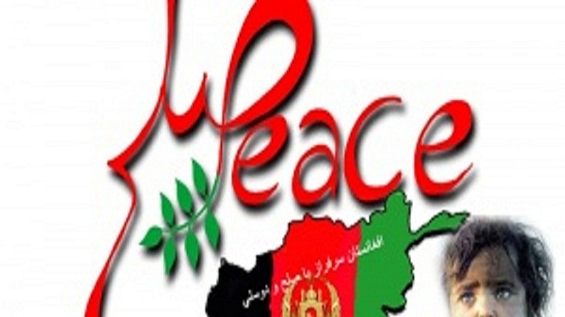 نشست گروه بین‌المللی تماس با موضوع صلح افغانستان 