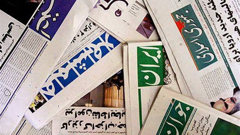 د وري د دیرشمې نیټې ورځپاڼې
