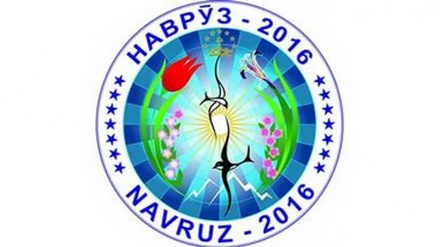  21 марта отмечается 