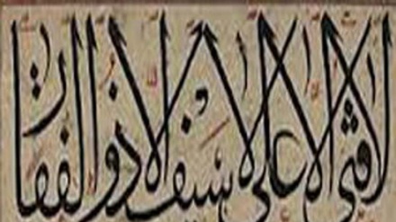 হুনাইনের যুদ্ধ জয়ে অদৃশ্য খোদায়ী সাহায্য ও আল্লাহর সিংহের স্মরণীয় বীরত্ব
