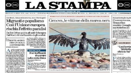 מצב חירום בעיר ג'נובה האיטלקית מחשש לדליפת הנפט לים התיכון