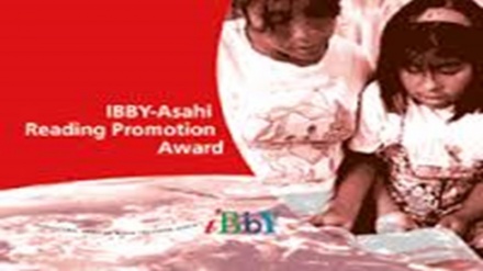 Asahi-2016 Ödülü İran'ın