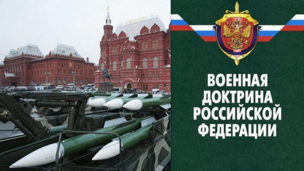 Сравнительный анализ военной доктрины и стратегии безопасности России