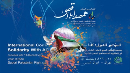 Teherani organizon simpoziumin 