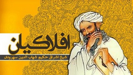 Iraniani Famosi (64): Sohravardì (p.6)