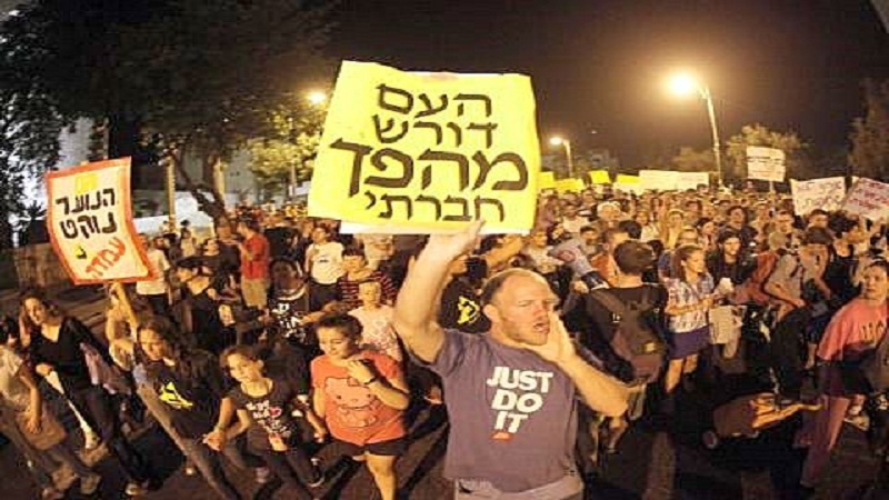 מציאות היאוש התסכול בישראל