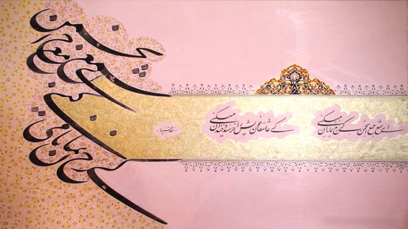 Parler persan: Programme 12