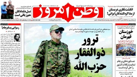 Rassegna 14 MAG/ L'Iran denuncia gli Usa alla Corte internazionale [AUDIO]