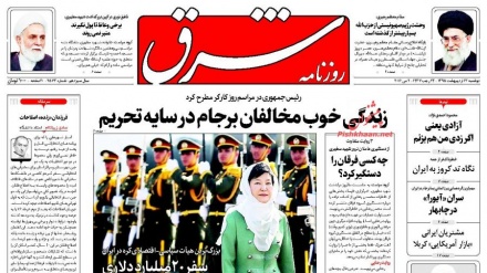 Rassegna Stampa 02 MAG/ Visita in Iran della pres sudcoreana Geun-hydella (AUDIO)
